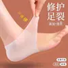 Protetor de calcanhar de silicone estilo fino manga para cuidados com os pés anti-ressecamento proteção para os pés anti-atrito para dormir manga para prevenção de rachaduras no calcanhar anti-ressecamento