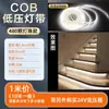 Luz COB con luz lineal led de bajo voltaje, luz empotrada con autoadhesivo, techo de sala de estar de 24v sin luz principal, luz de línea