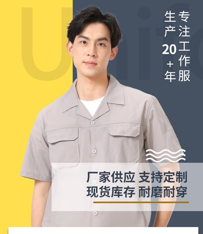 详情页（浅灰色夏装）-最后版本_01