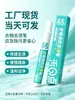 NOME Clothing Pluma Quitamanchas Fragante de 9 ml Pluma Quitamanchas Portátil Sin Lavado Eliminador de Manchas de Grasa Fuerte de Emergencia para el Hogar Personalizado