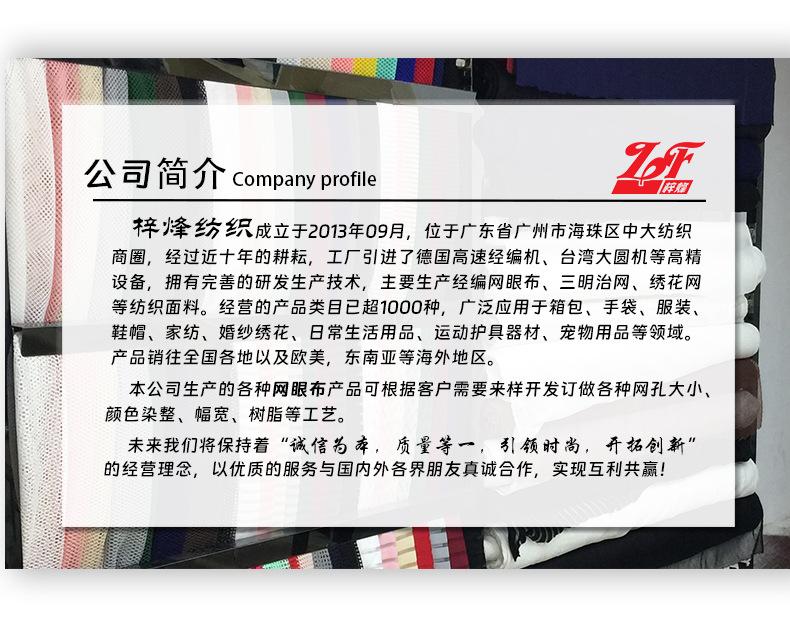 02公司介绍