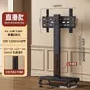 Soporte de TV de Piso para Todas las Marcas, Móvil, Giratorio 90 Grados, Soporte para Transmisión en Vivo en Casa, Conferencias, Soporte de TV