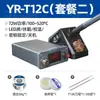 Estación de soldadura Yarun T12, soldador digital de alta potencia, control de temperatura ajustable, kit DIY, herramientas de soldadura y reparación de teléfonos móviles