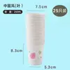 Vasos de Papel Desechables para Uso Doméstico, Engrosados y Reforzados, Adecuados para Uso Comercial y de Oficina, para Bebidas Calientes, Cola, Té de Leche y Café