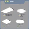 Lámpara principal de sala de estar minimalista estilo crema atmósfera simple moderna lámpara de techo sin costuras protección ocular de espectro completo lámparas ultradelgadas
