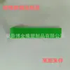 Processamento e Customização de Produtos de Silicone, Produtos de Borracha, Produção de Peças Diversas de Borracha de Silicone, Peças de Formato Especial, Processamento de Moldes de Borracha de Silicone