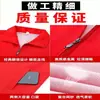 Chalecos de voluntario hechos a medida con logotipos impresos, para promover actividades de voluntariado y causas benéficas; chalecos rojos, camisetas promocionales y uniformes de trabajo
