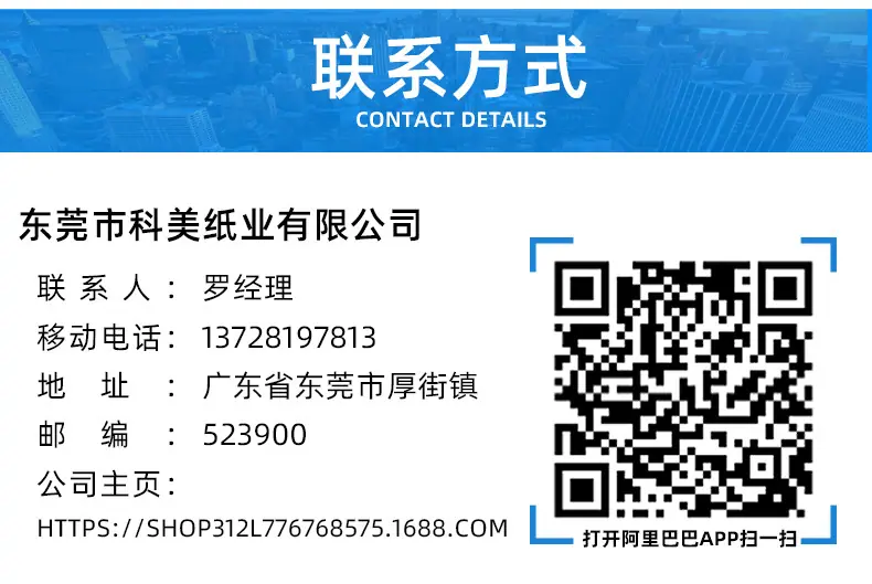 详情页_19.jpg