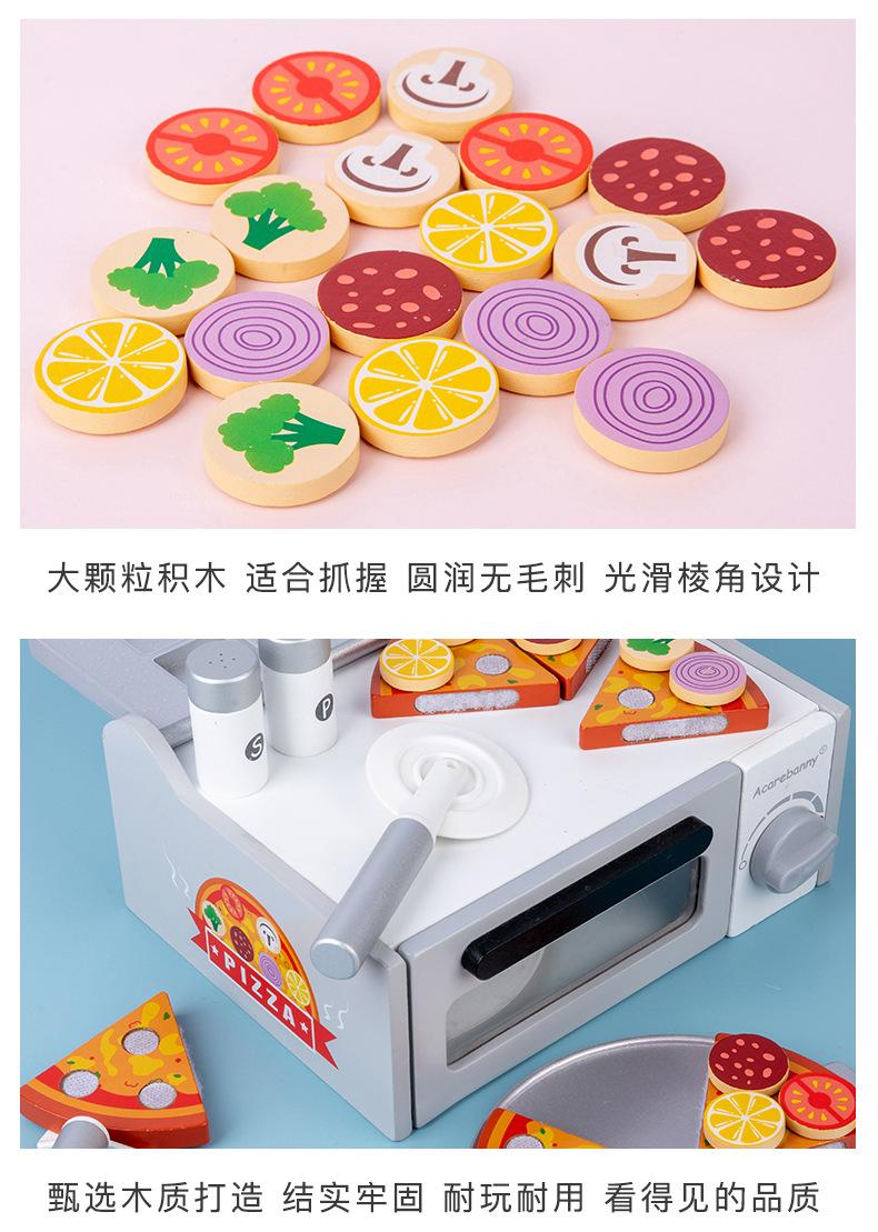 披萨套装_13.jpg