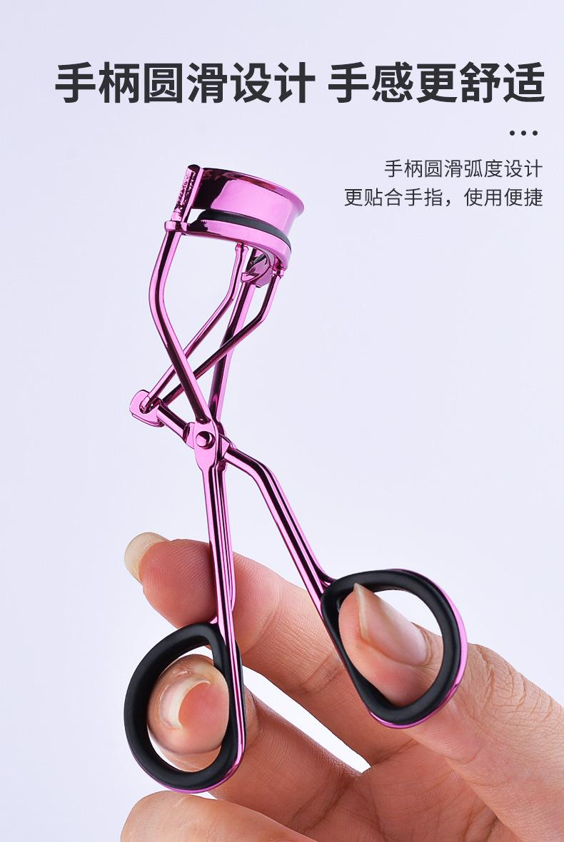紫色睫毛夹_07.jpg