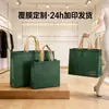 Bolsas Laminadas de Tela No Tejida Personalizadas para Exposiciones, Bolsas Laminadas de Tela No Tejida para Tiendas de Ropa, Bolsas Tridimensionales Hechas a Medida