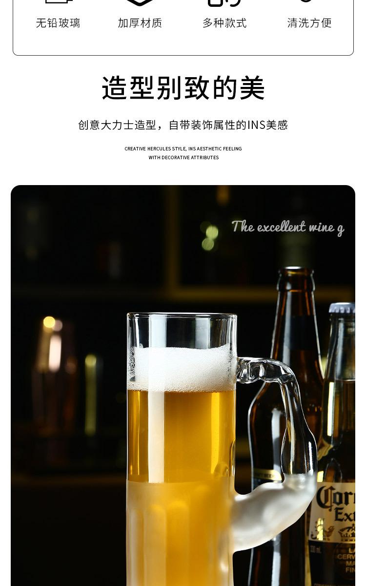 大力士扎啤杯_02.jpg