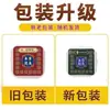 Beijing Tong Ren Tang Sichuan Barro Herbal Saludable Taza de Moxibustión Artemisa Compresa Caliente Barro de Moxibustión Calentador de Barro de Moxibustión Moxibustión Caliente Ungüento Venta al por Mayor