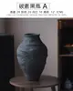 Jarrón de Cerámica de Jingdezhen Estilo Wabi-Sabi Decoración de B&B Maceta de Cerámica Hecha a Mano Arreglo Floral para Sala de Estar Flor Seca Recipiente para Flores de Gres