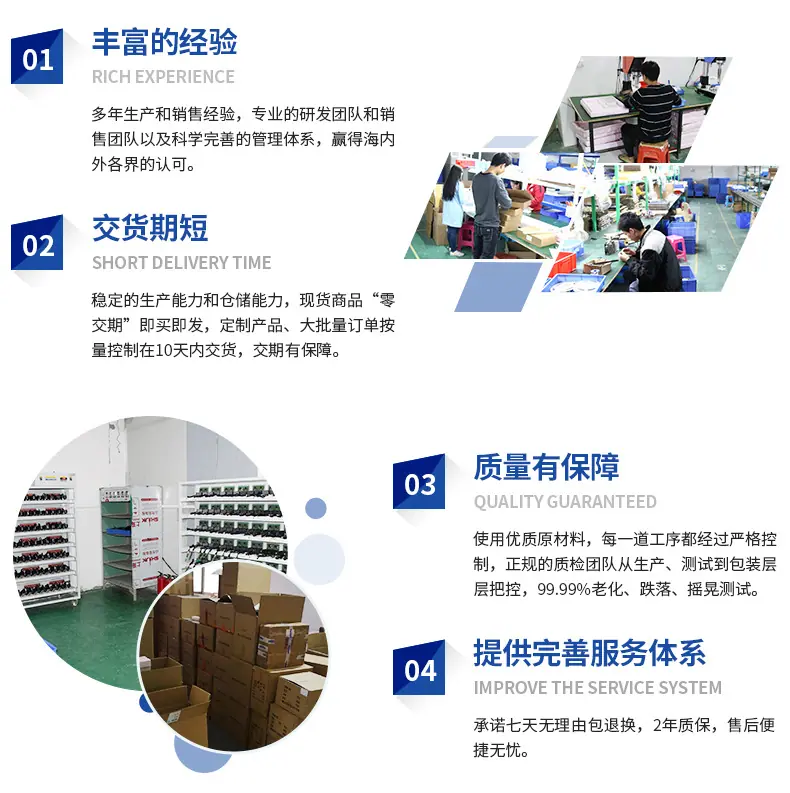 聚优源详情页_17.jpg