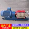 Las Bombas Pulverizadoras Serie Bpw250 Se Envían Rápidamente. Cotización en Línea Bombas de Aspersión Serie Bpw250. Bombas de Spray