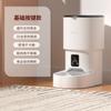 Mascota Inteligente WIFI Remoto Bluetooth Máquina de Alimentación Alimentador Gato Inalámbrico Dispensador de Agua Agua Fluyendo Suministros para Mascotas