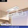 Secador de Ropa Inteligente Eléctrico de Control Remoto y por Voz, Estable, Telescópico, Elevable, con Barras Secadoras Encriptadas, Directo de Fábrica