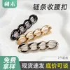 Broche de Cadena Suave Accesorio Adelgazante para Cintura Hebilla Anti-Exposición para Falda Pin Elástico para Cintura de Mujer Fijación de Cintura Ropa