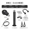Corda para puxar para baixo para fitness, treinador de puxar para cima caseiro, trava, maquinário DIY, conjunto de polia doméstica, equipamento, Esportes
