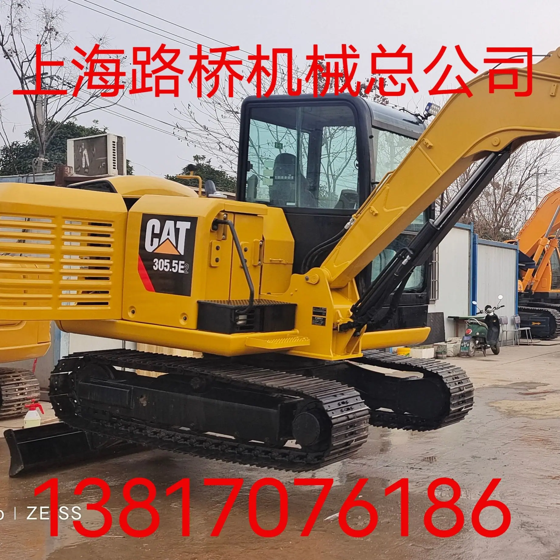 微信图片_20240106192933