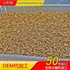 Pó Amarelo Inseto Seco Padaria Inseto Seco Ração para Animais de Estimação Lanches para Hamster Peixe Ornamental Comida para Tartaruga Comida para Pássaros Secagem por Micro-ondas Inseto