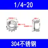 Tuerca K de acero inoxidable 304 con dientes, tuerca K multidentada, tuerca hexagonal con dientes de flor, estándar americano 10 # Métrico M3-M8