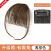 Flequillos de Aire de Cabello Real Pelucas para Mujer Celebridad Cibernética Flequillos Falsos Naturales Flequillos Prefacio Invisibles Sin Rastro Cortina de Cabeza Ultradelgada para Verano