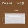 Sobre de papel translúcido esmerilado estilo INS bolsa de papel exquisita material para diario bolsa de papel para postales