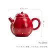Tetera Pequeña Estilo Dinastía Tang y Song Color Rojo Espino Estilo Japonés con Salpicaduras Doradas, Tetera para Preparar Té Casero con Filtro de Agujero Redondo Rojo Estilo Antiguo