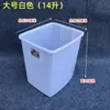 Cubo de Azúcar de Plástico Engrosado con Tapa Cubo para Té de Leche Bebidas Frías Cubo de Hielo Refrigerado Blanco Rectangular Grande 14 L Cubo de Comida