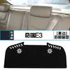 Adequado para Chery E5 Console Central E3 Tapete Protetor Solar Modificação de Interior de Carro Proteção Solar Decorativo Tapete de Isolamento Térmico