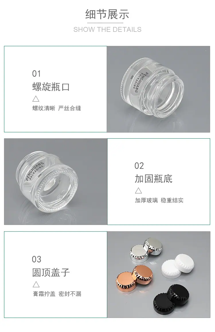PC1506-PC1507（钻石盖）_03.jpg