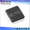 Suministro de stock de microcontroladores IC de microcomputadora MCU de un solo chip LQFP-48, paquete FM33LG045A