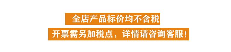 税点