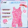 Chal Estampado Traje de Boxeador Enterizo Sin Mangas Delgado Jumpsuit de Baile Traje de Práctica con Cuello Redondo para Niños Traje de Baile