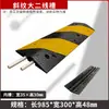 Canaleta de goma badén protección de cables exterior placa de alambre antipresión Interior suelo PVC canaleta pasacables
