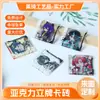 Soporte de Tarjetas Acrílico Personalizado con Grabado Láser para Convenciones de Anime, Decoración de Escritorio, Personaje de Anime