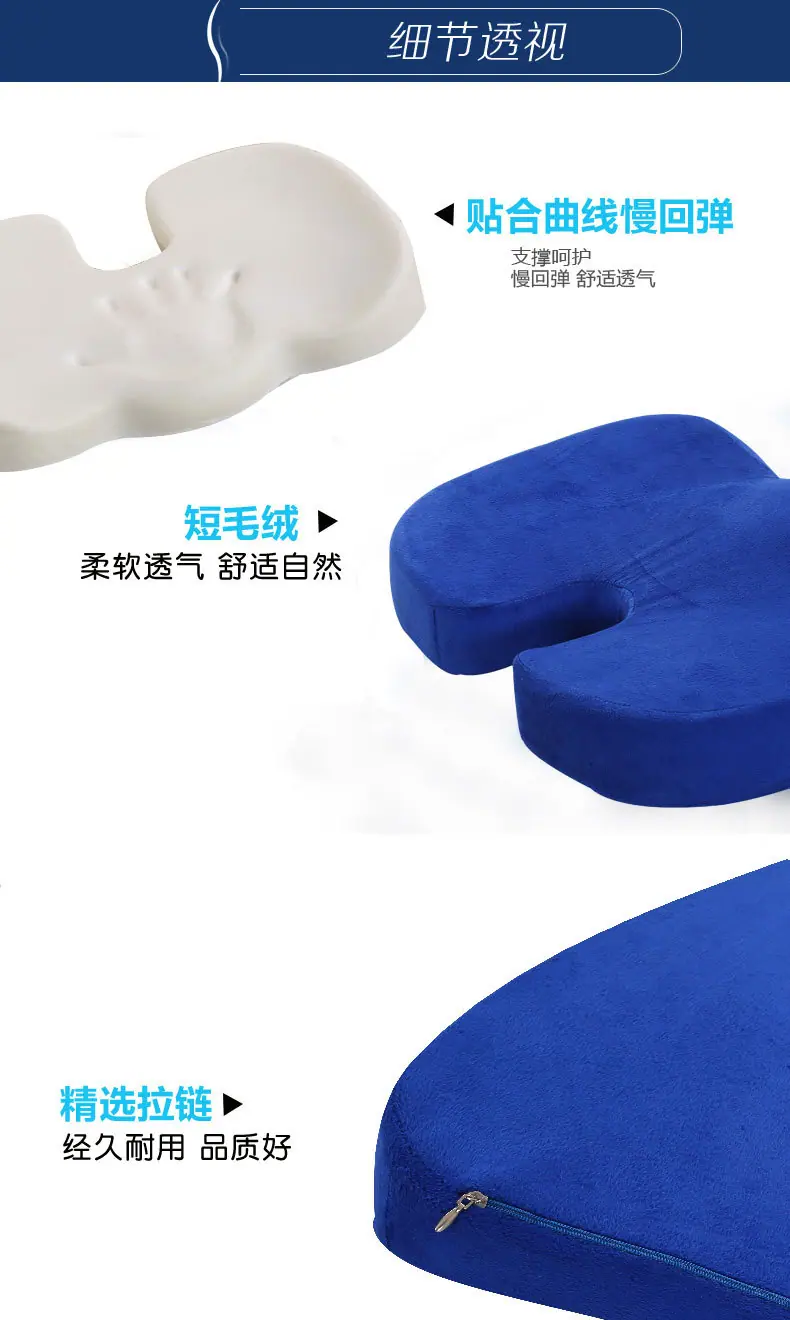绒面美臀垫790_06.jpg