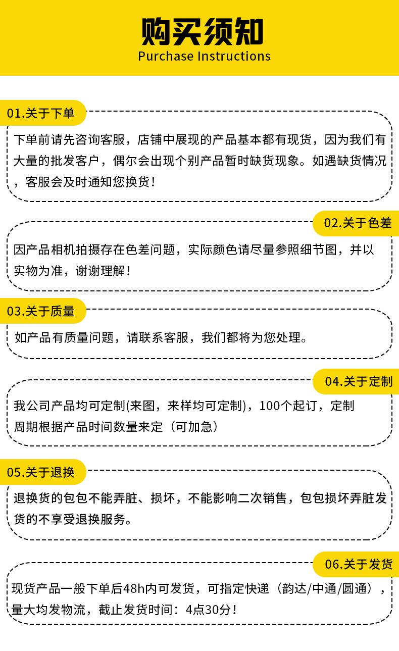 替换