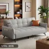 Sofá Cama de Tela Resistente a Arañazos de Gato, Multifuncional de Doble Uso, Estilo Minimalista Moderno para Sala de Estar, Apartamento, Espacios Pequeños, Individual o Doble, Sofá Plegable