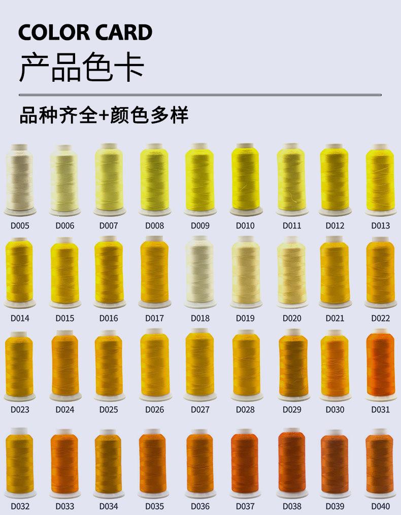 绣花线电子色卡_01.jpg