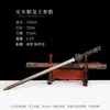 Espada Rey Dragón de Madera Maciza, Espada Marca Neng Hao de Shen Guanglong, Pieza de Exhibición de Colección Integrada de Espadas de Longquan, Arma Blanca, Sin Afilar