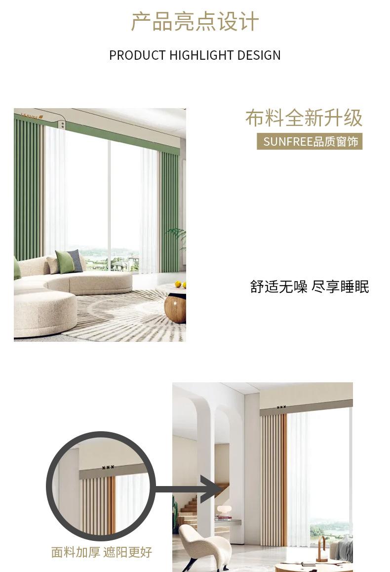 遮光窗帘(1)_04.jpg