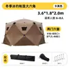 Abrigo Hub Grande para Pesca no Gelo para 6-8 Pessoas Tenda Tripla Camada Isolada Resistente para Pesca no Gelo com Âncoras de Gelo e Abertura para Fogareiro