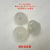 Retorcedor Falso para Hilo de Mecha, Retorcedor, Accesorios Textiles para Máquina de Hilo de Mecha FA458FA496FA411FA421FA456FA494