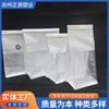 Bolsa para Pan, Bolsa para Empaque de Pan Tostado, Bolsa Autosellable para Mochi en Rodajas, Croissant, Bolsa de Papel de Aluminio