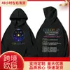 Banda Coldplay Music of the Spheres World Tour 2025 Sudadera Sudaderas