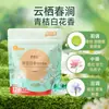 Eu te amo, Qing Qiu Ye, 4 sacos de bolinhas para lavar roupa, para remover manchas, proteger as roupas e deixar um perfume agradável no sabão de lavar roupa