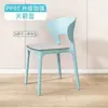 Cadeiras Plásticas Domésticas, Cadeiras de Mesa de Jantar Modernas Minimalistas, Cadeiras de Plástico Espessado tipo Chifre, Cadeiras Nato de Lazer com Encosto, Cadeiras de Negociação